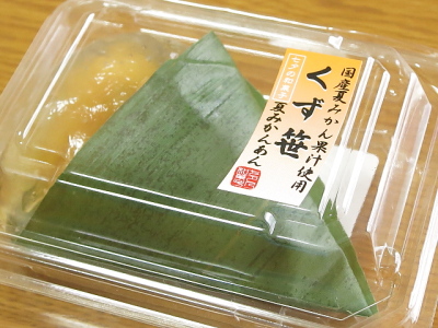f:id:sa_to_e:20140707210523j:image