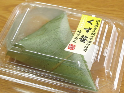 f:id:sa_to_e:20140707210527j:image