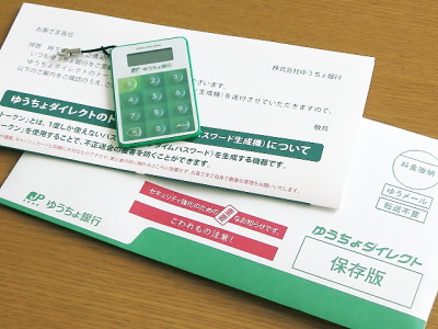 f:id:sa_to_e:20140714204640j:image
