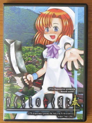 f:id:sa_to_e:20140819230610j:image