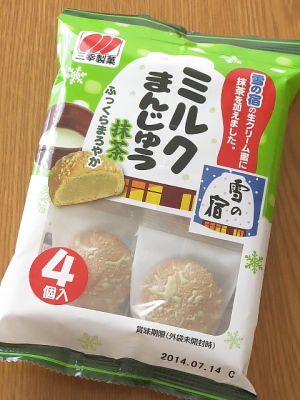 f:id:sa_to_e:20140820205312j:image
