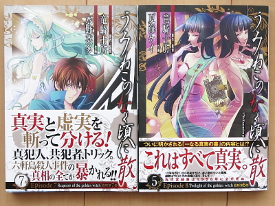 f:id:sa_to_e:20140822204101j:image