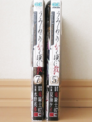 f:id:sa_to_e:20140822204102j:image