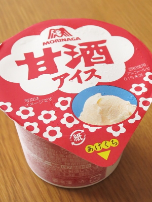 f:id:sa_to_e:20140824203931j:image