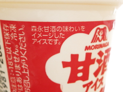 f:id:sa_to_e:20140824203938j:image