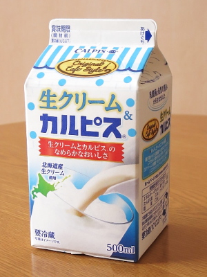 f:id:sa_to_e:20140902205342j:image