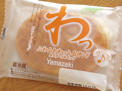 f:id:sa_to_e:20141008213041j:image