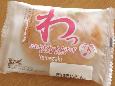 f:id:sa_to_e:20141008213045j:image