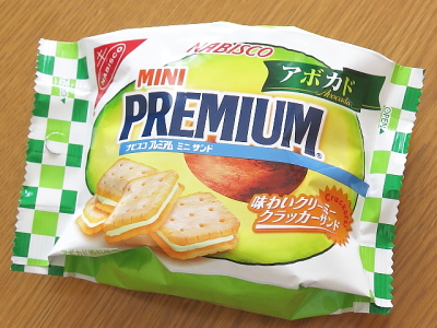 f:id:sa_to_e:20141016204600j:image