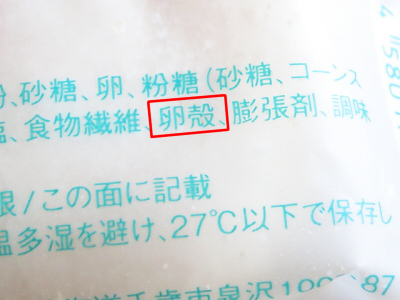 f:id:sa_to_e:20141018205536j:image