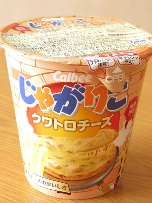 f:id:sa_to_e:20141102211832j:image
