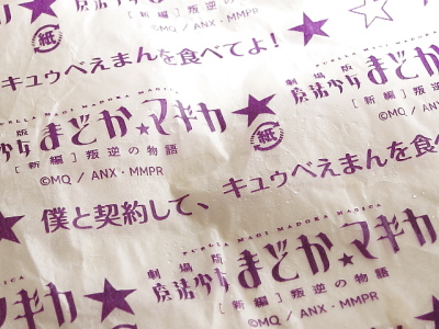 f:id:sa_to_e:20141104205150j:image f:id:sa_to_e:20141104205150j:image