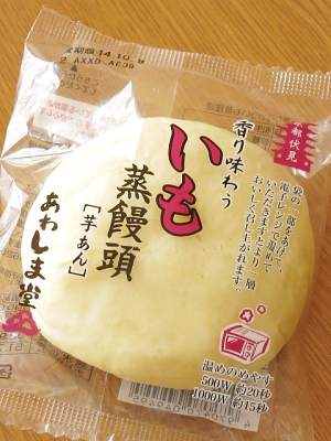 f:id:sa_to_e:20141108204903j:image f:id:sa_to_e:20141108204903j:image
