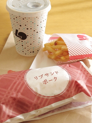 f:id:sa_to_e:20141110204042j:image
