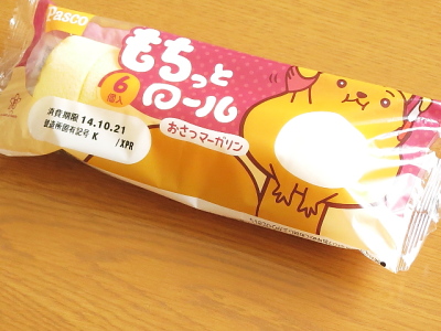 f:id:sa_to_e:20141115203439j:image
