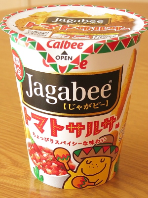 f:id:sa_to_e:20141118211256j:image
