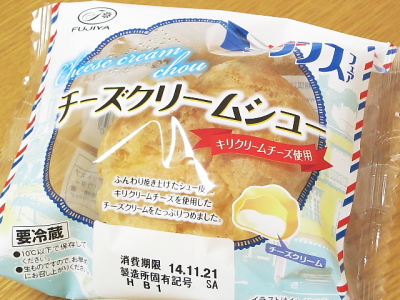 f:id:sa_to_e:20141120212919j:image
