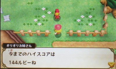 f:id:sa_to_e:20141130204642j:image f:id:sa_to_e:20141130204642j:image