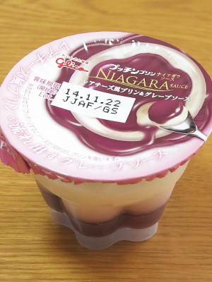 f:id:sa_to_e:20141203204611j:image