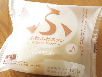 f:id:sa_to_e:20141219205225j:image