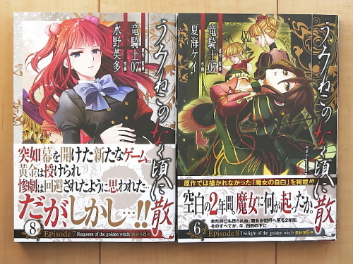 f:id:sa_to_e:20141222205437j:image