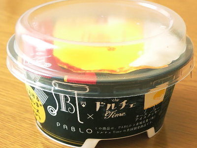 f:id:sa_to_e:20141226205123j:image