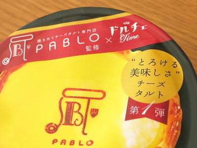 f:id:sa_to_e:20141226205133j:image