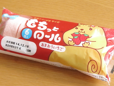 f:id:sa_to_e:20141228210235j:image