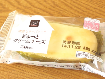 f:id:sa_to_e:20150111211145j:image