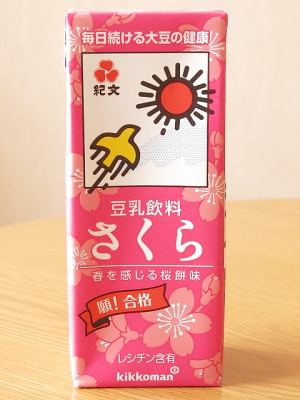 f:id:sa_to_e:20150114210002j:image
