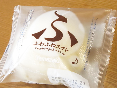 ふわふわスフレ　チョコチップクッキークリーム