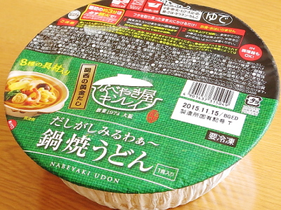 f:id:sa_to_e:20150117204117j:image