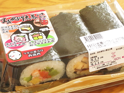 f:id:sa_to_e:20150203205551j:image f:id:sa_to_e:20150203205551j:image