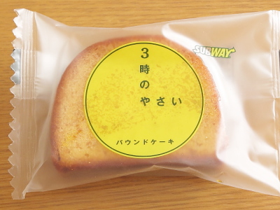 f:id:sa_to_e:20150221203621j:image