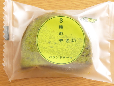 f:id:sa_to_e:20150221203623j:image