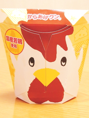 f:id:sa_to_e:20150227210603j:image