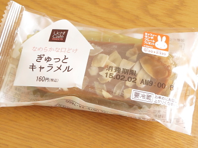 f:id:sa_to_e:20150307210106j:image