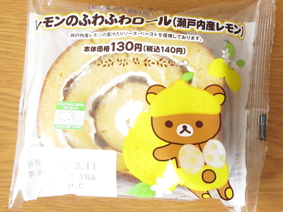 f:id:sa_to_e:20150316210235j:image