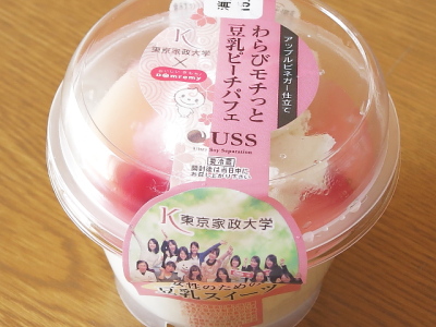 f:id:sa_to_e:20150423211039j:image