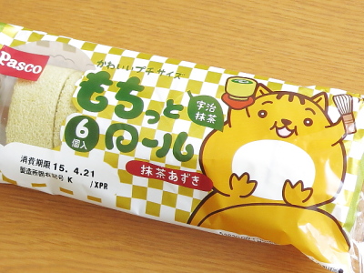 f:id:sa_to_e:20150513205059j:image
