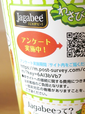 f:id:sa_to_e:20150523205037j:image f:id:sa_to_e:20150523205037j:image