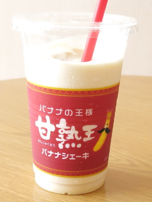 f:id:sa_to_e:20150530205601j:image