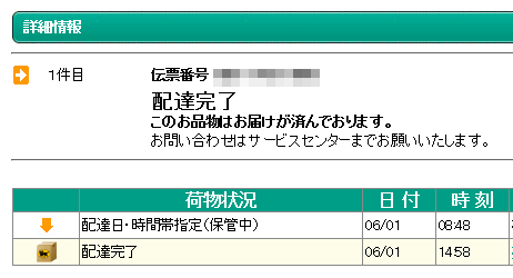 f:id:sa_to_e:20150601205939p:image