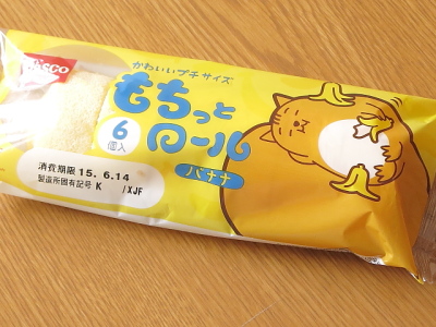 f:id:sa_to_e:20150618210547j:image