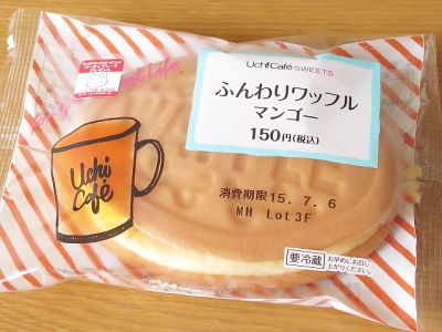 f:id:sa_to_e:20150717210433j:image