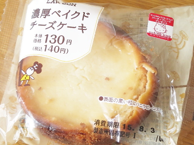 f:id:sa_to_e:20150903210500j:image f:id:sa_to_e:20150903210500j:image