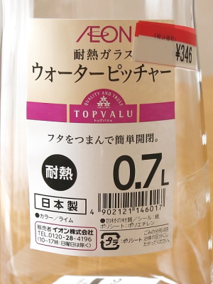 f:id:sa_to_e:20150907204049j:image f:id:sa_to_e:20150907204049j:image