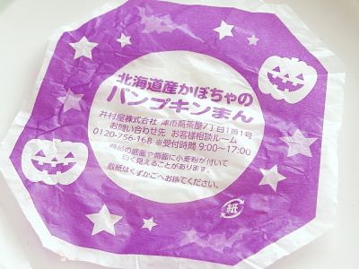 f:id:sa_to_e:20151010204400j:image