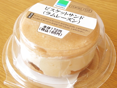 f:id:sa_to_e:20151015204947j:image