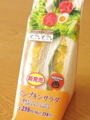 f:id:sa_to_e:20151022205953j:image